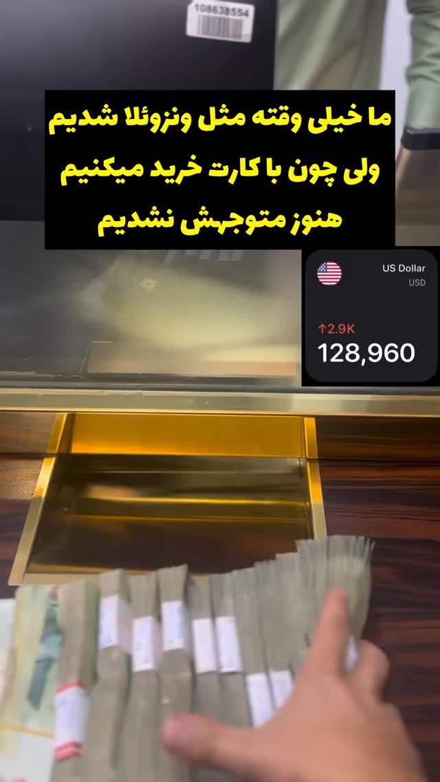  جدید ترین استوری اینستاگرام مختار سائقی