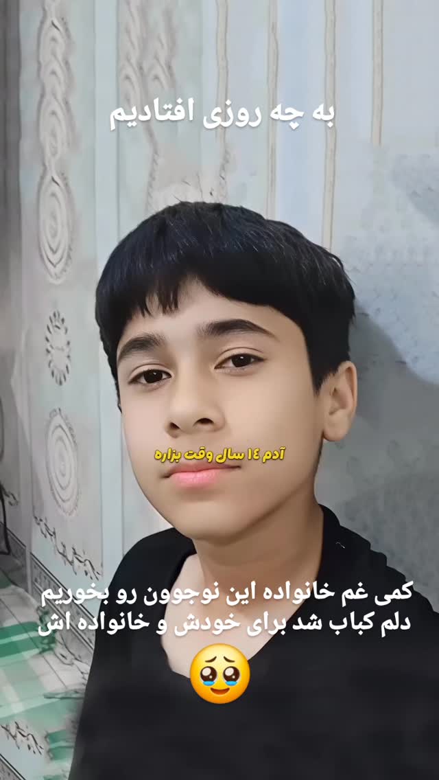  جدید ترین استوری اینستاگرام مختار سائقی