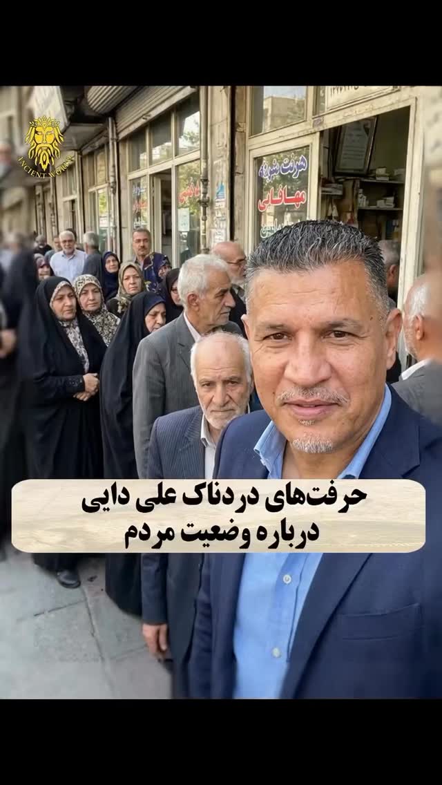  جدید ترین استوری اینستاگرام مختار سائقی