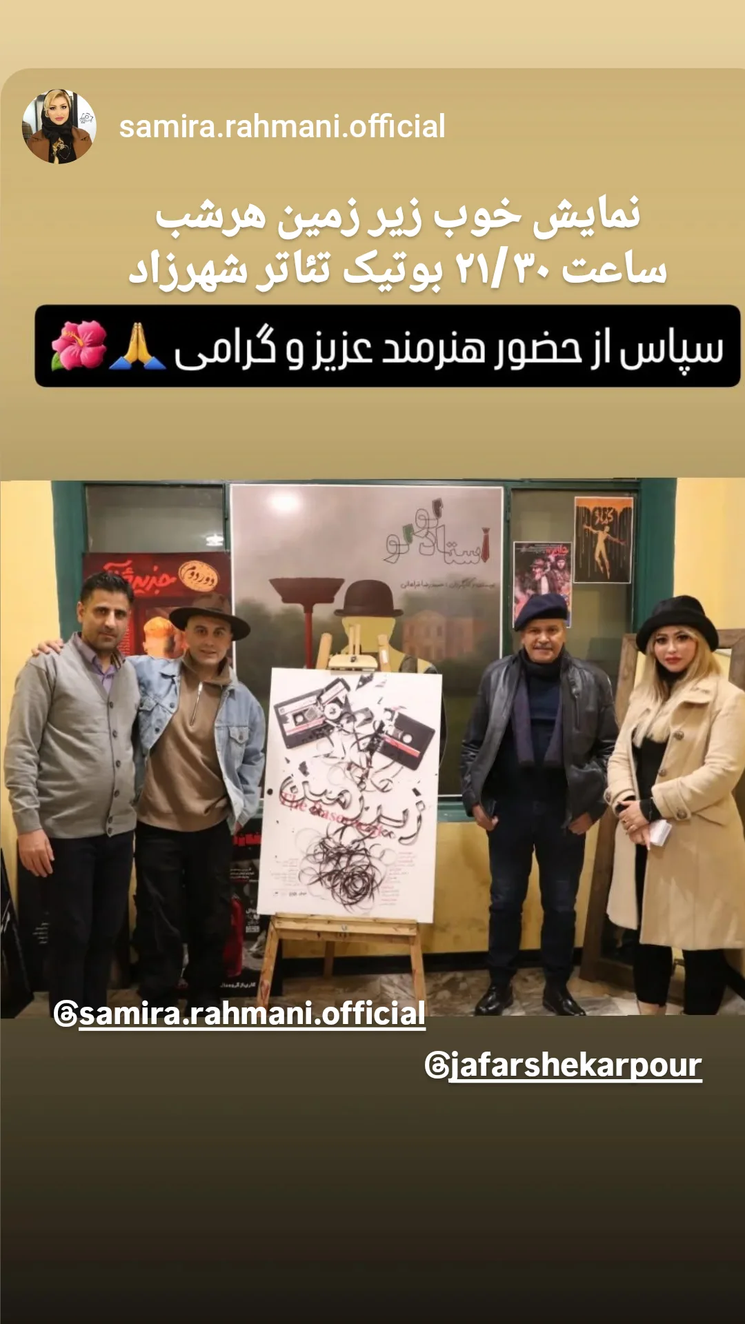  جدید ترین استوری اینستاگرام مختار سائقی