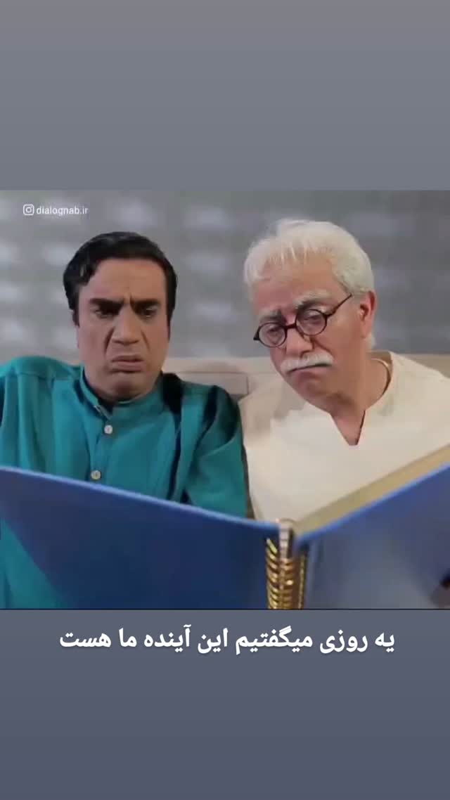  جدید ترین استوری اینستاگرام مختار سائقی