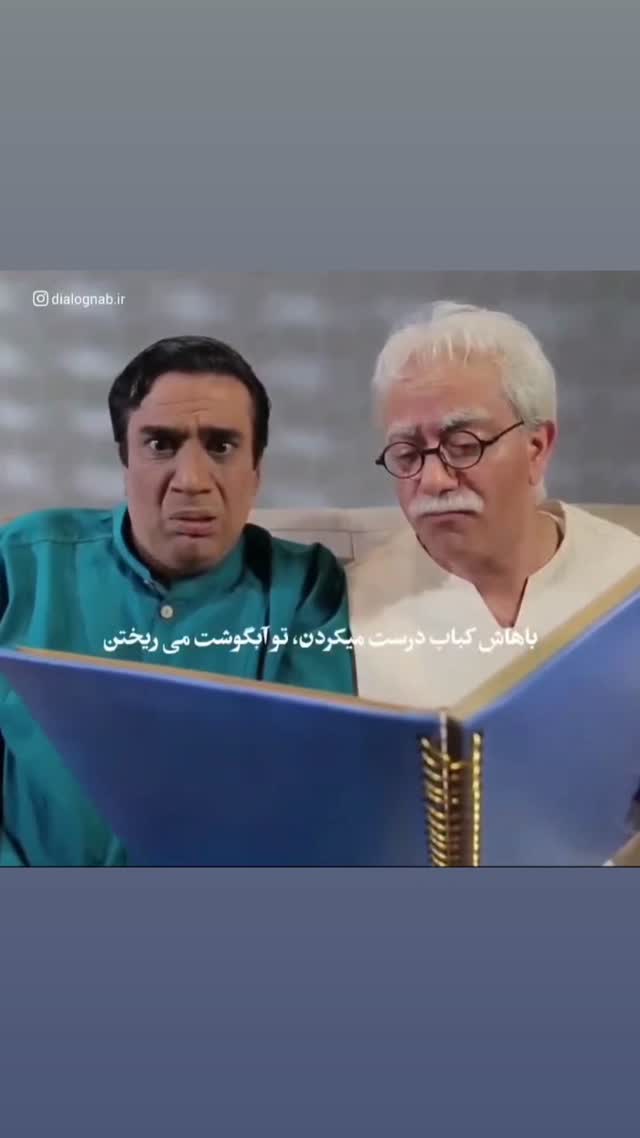  جدید ترین استوری اینستاگرام مختار سائقی