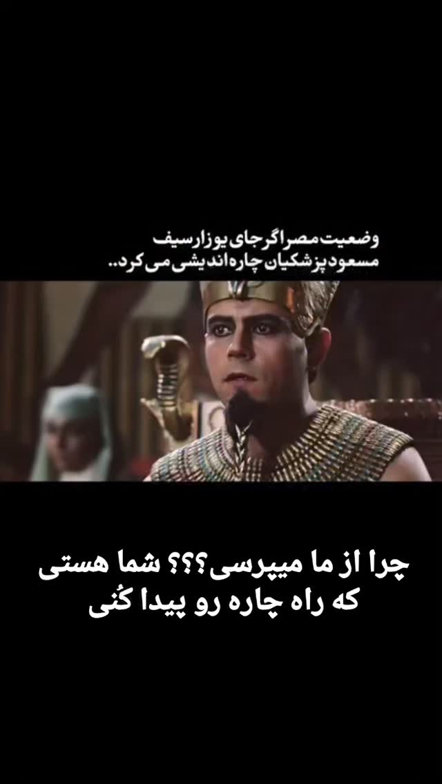  جدید ترین استوری اینستاگرام مختار سائقی