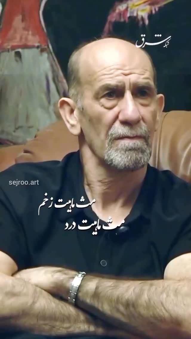  جدید ترین استوری اینستاگرام مختار سائقی