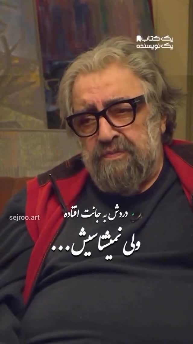  جدید ترین استوری اینستاگرام مختار سائقی