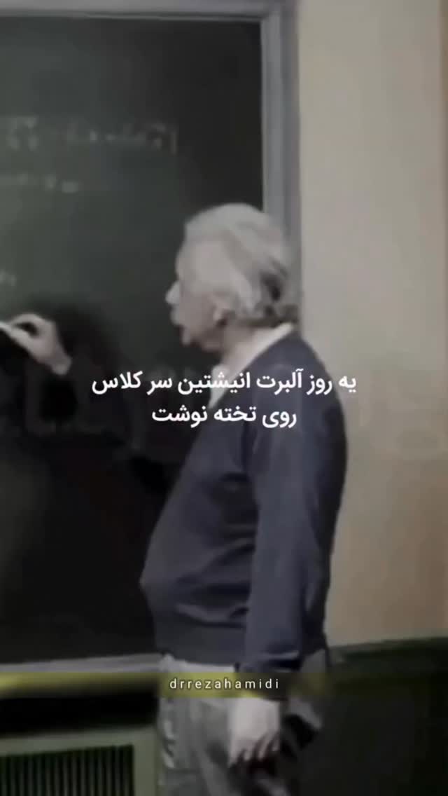  جدید ترین استوری اینستاگرام مختار سائقی