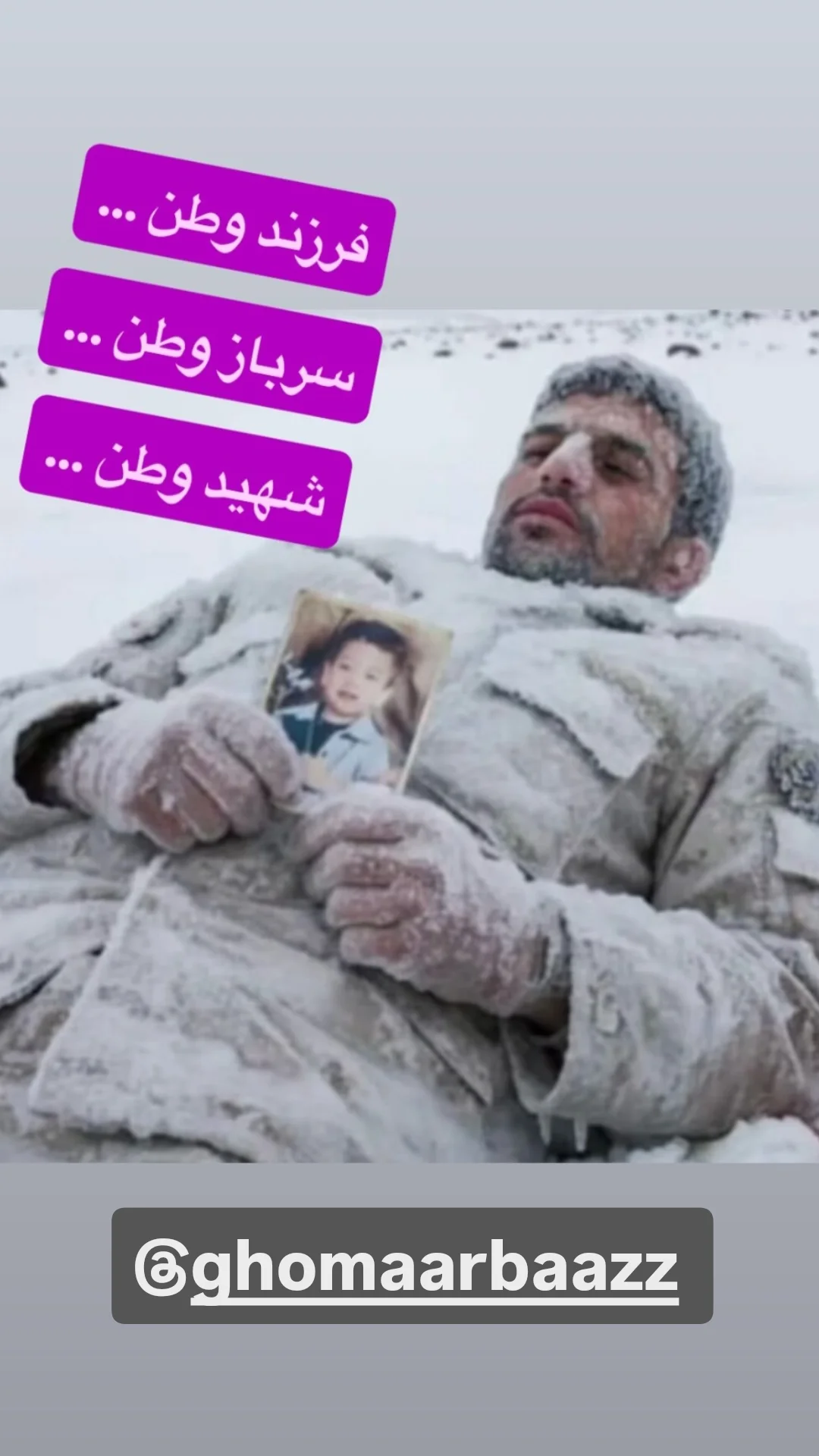  جدید ترین استوری اینستاگرام مختار سائقی