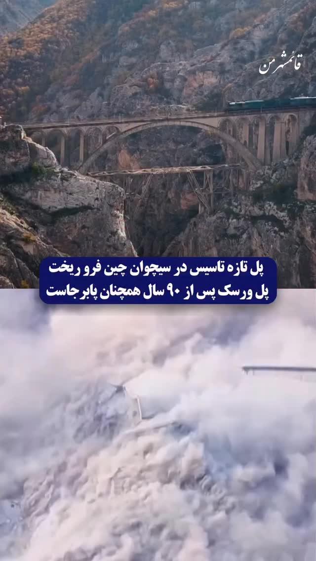  جدید ترین استوری اینستاگرام مختار سائقی