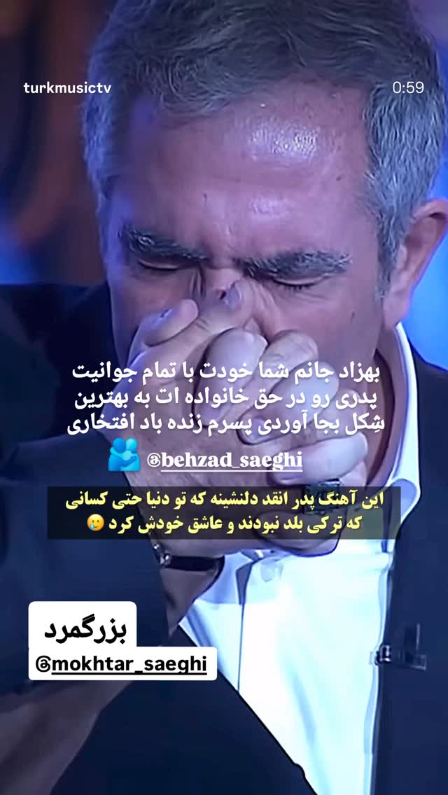  جدید ترین استوری اینستاگرام مختار سائقی
