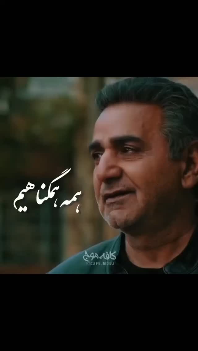  جدید ترین استوری اینستاگرام مختار سائقی