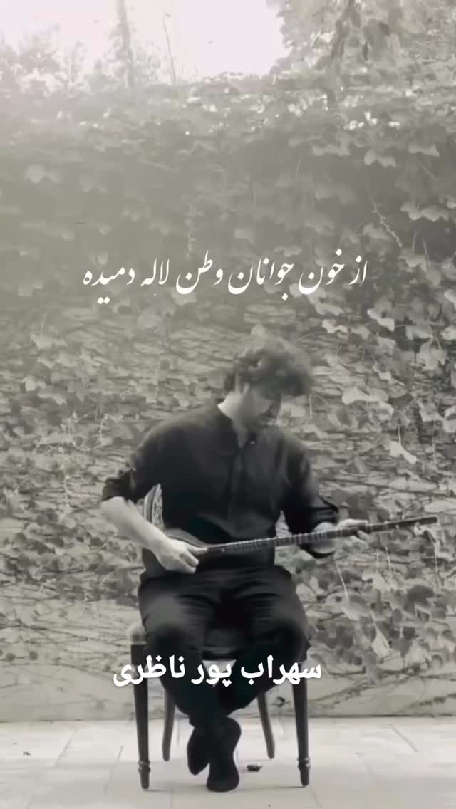  جدید ترین استوری اینستاگرام مختار سائقی