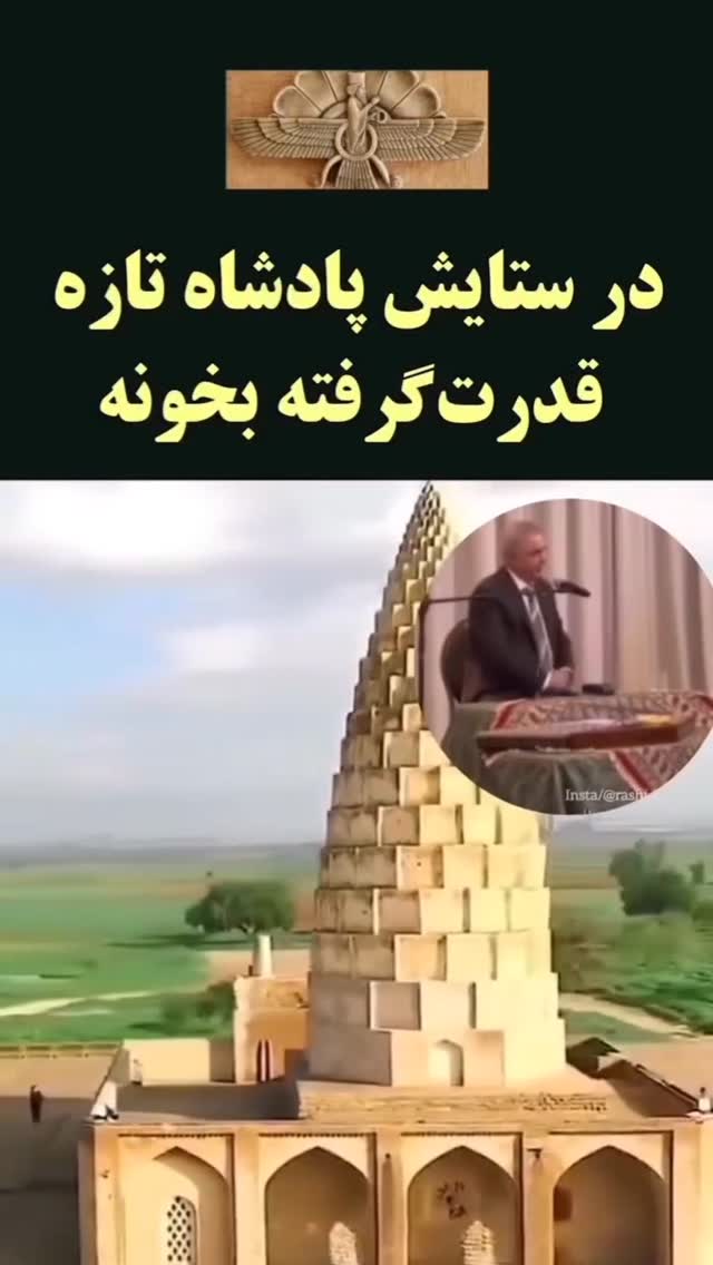  جدید ترین استوری اینستاگرام مختار سائقی