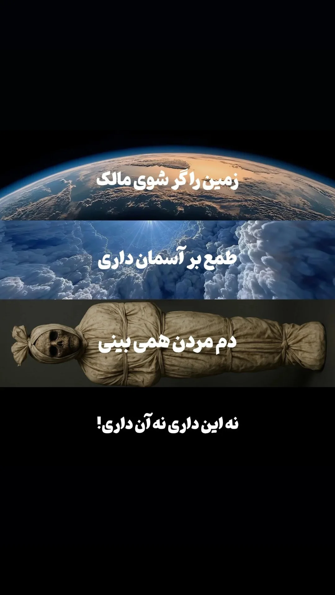  جدید ترین استوری اینستاگرام مختار سائقی