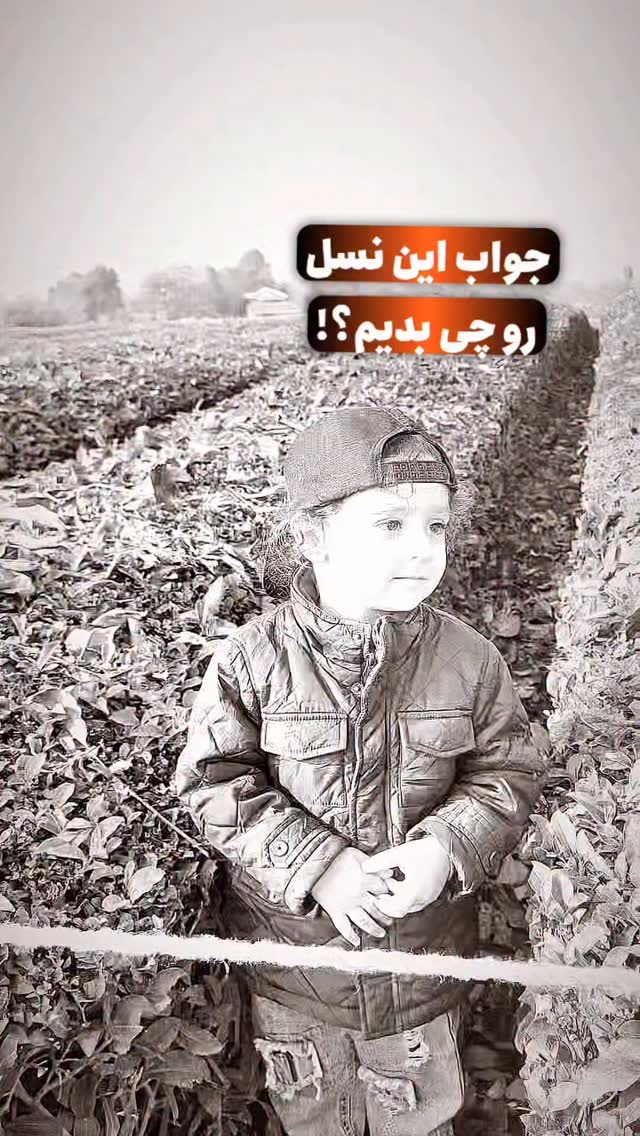  جدید ترین استوری اینستاگرام مختار سائقی