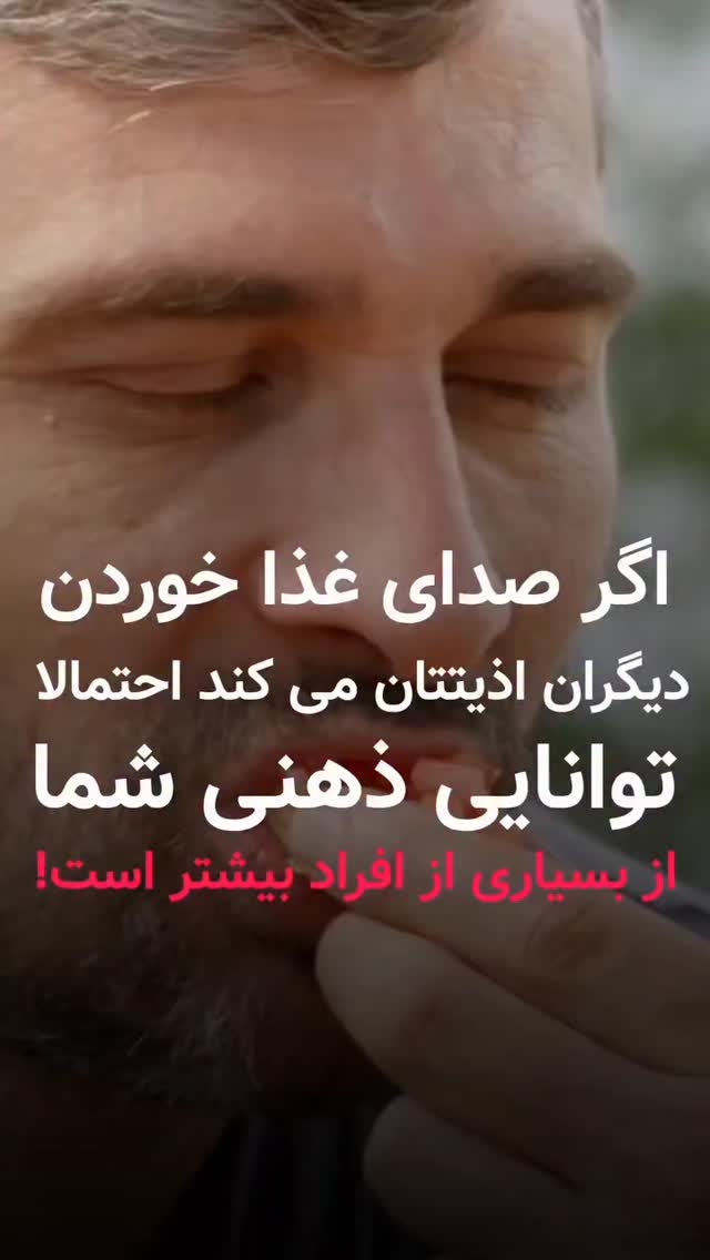 جدید ترین استوری اینستاگرام مختار سائقی