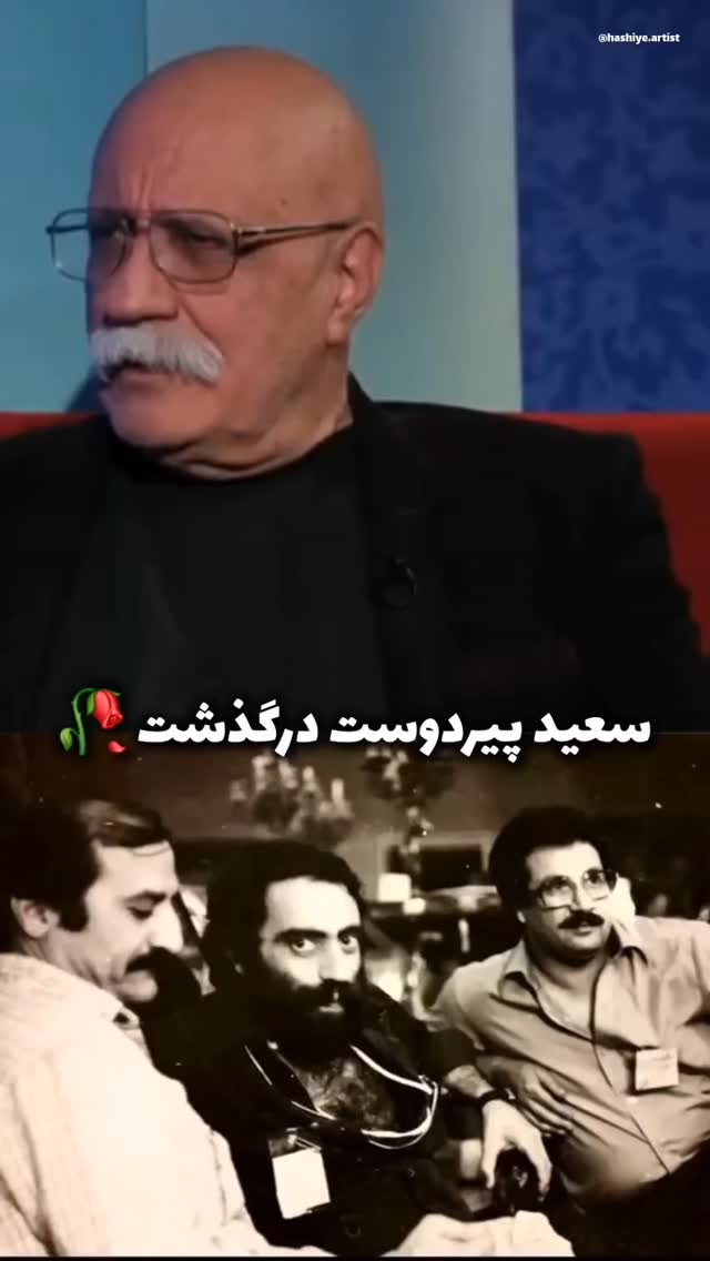  جدید ترین استوری اینستاگرام مختار سائقی