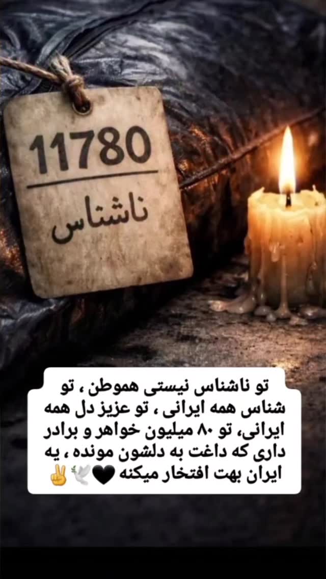  جدید ترین استوری اینستاگرام مختار سائقی