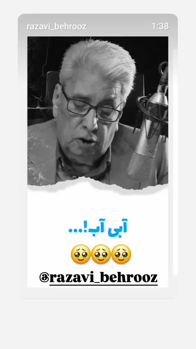  جدید ترین استوری اینستاگرام مختار سائقی