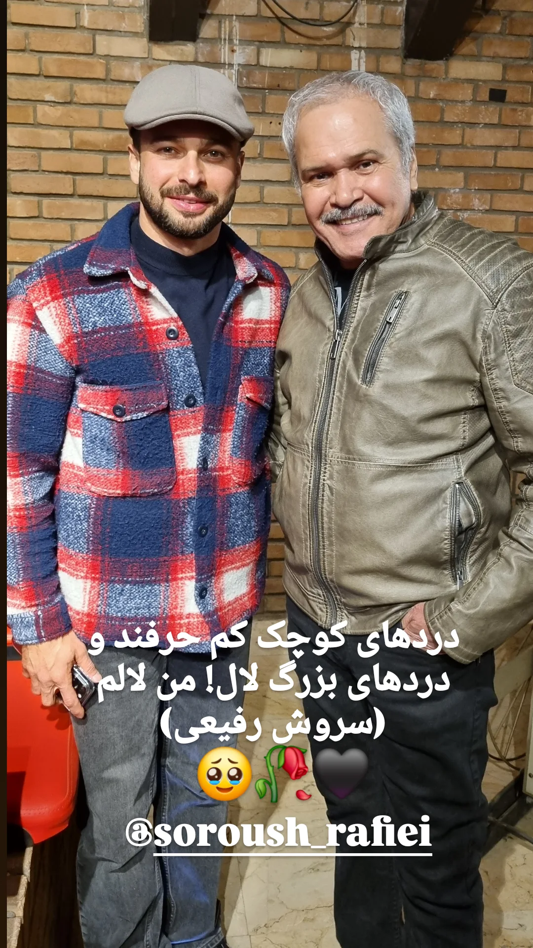  جدید ترین استوری اینستاگرام مختار سائقی