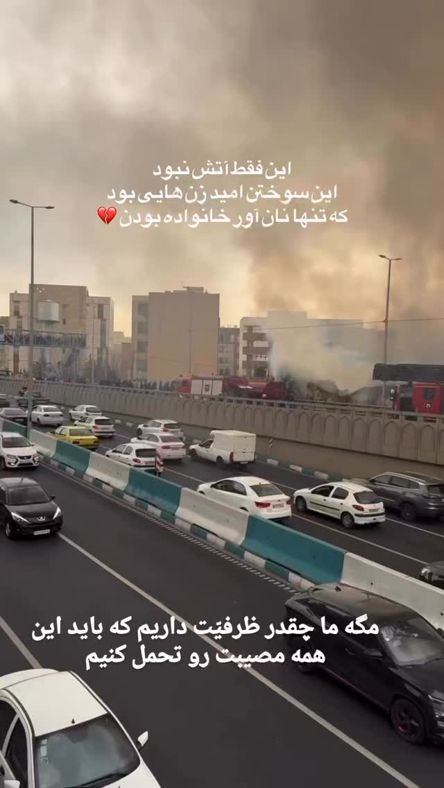  جدید ترین استوری اینستاگرام مختار سائقی