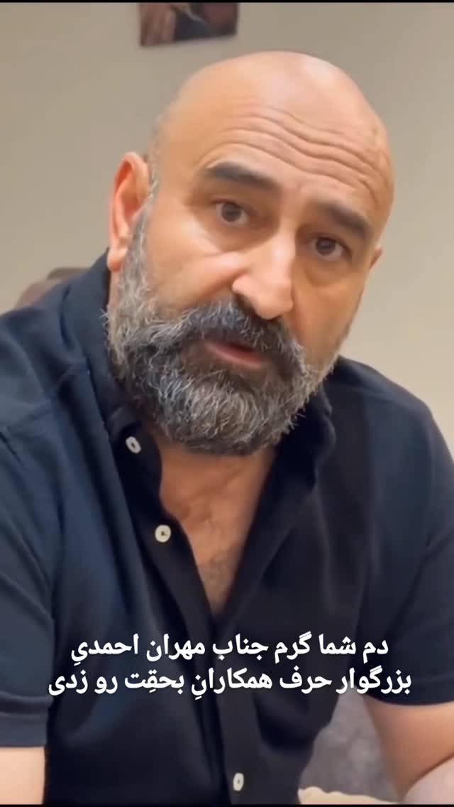  جدید ترین استوری اینستاگرام مختار سائقی