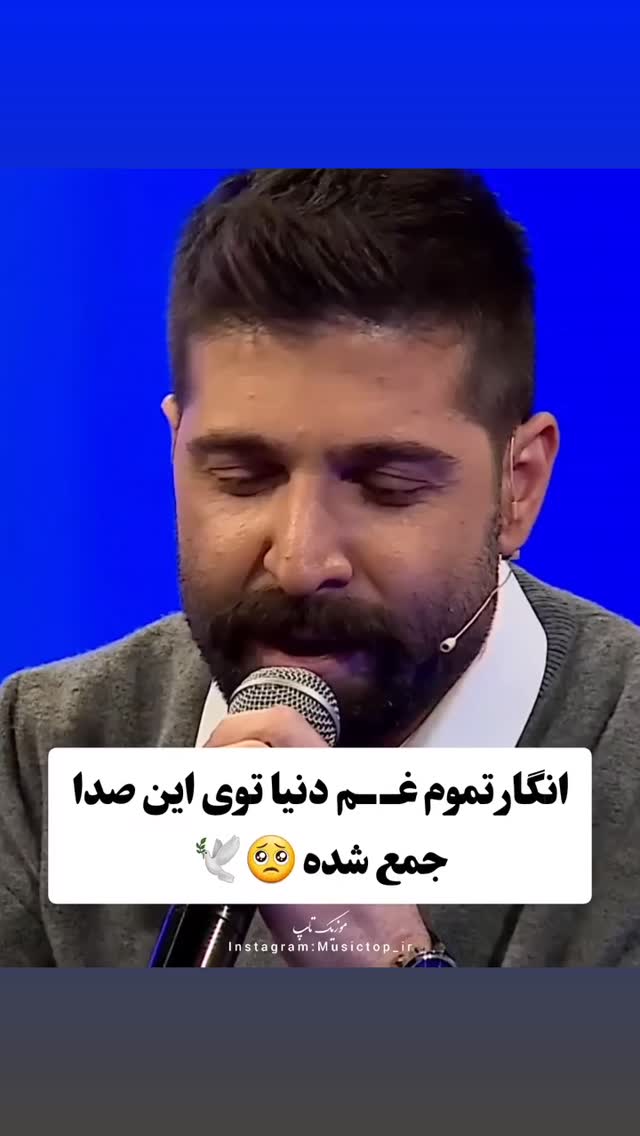  جدید ترین استوری اینستاگرام مختار سائقی