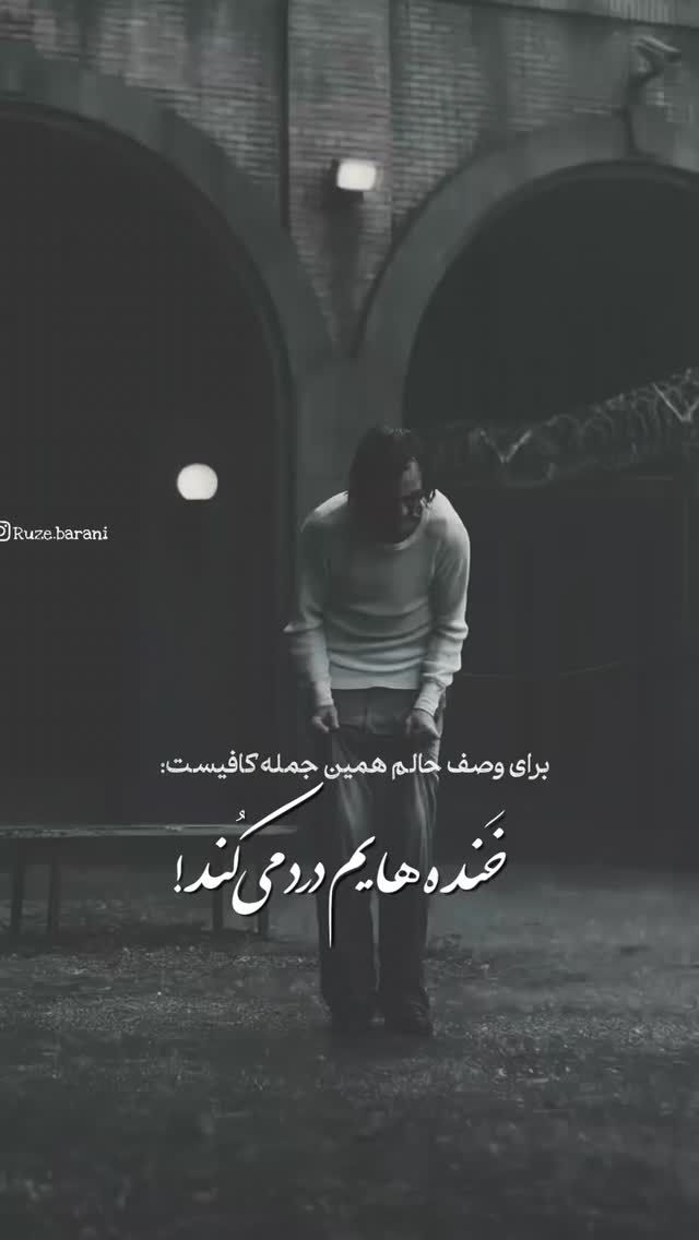  جدید ترین استوری اینستاگرام مختار سائقی