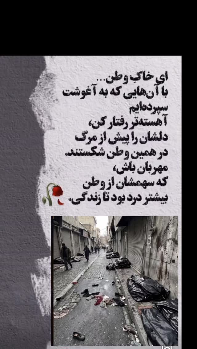  جدید ترین استوری اینستاگرام مختار سائقی