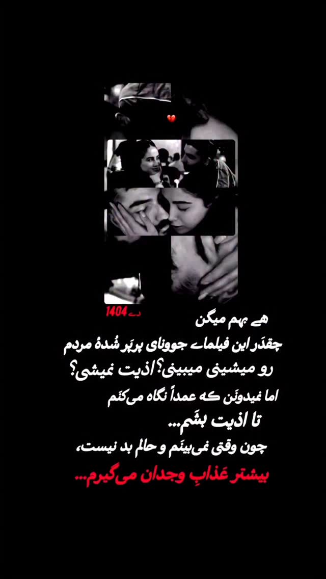  جدید ترین استوری اینستاگرام مختار سائقی