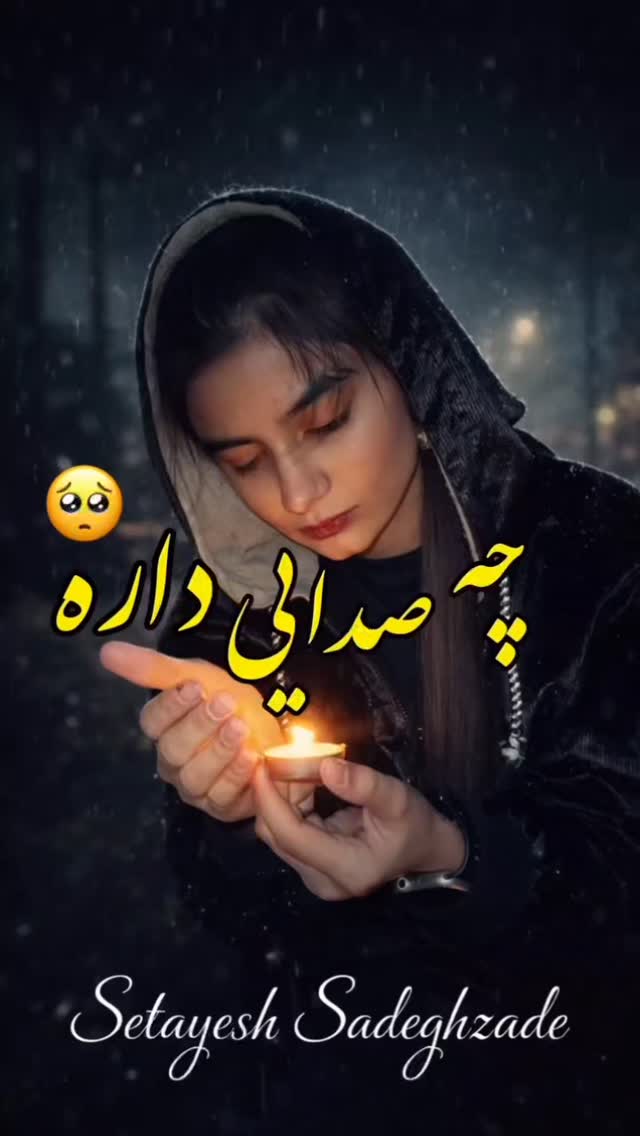  جدید ترین استوری اینستاگرام مختار سائقی