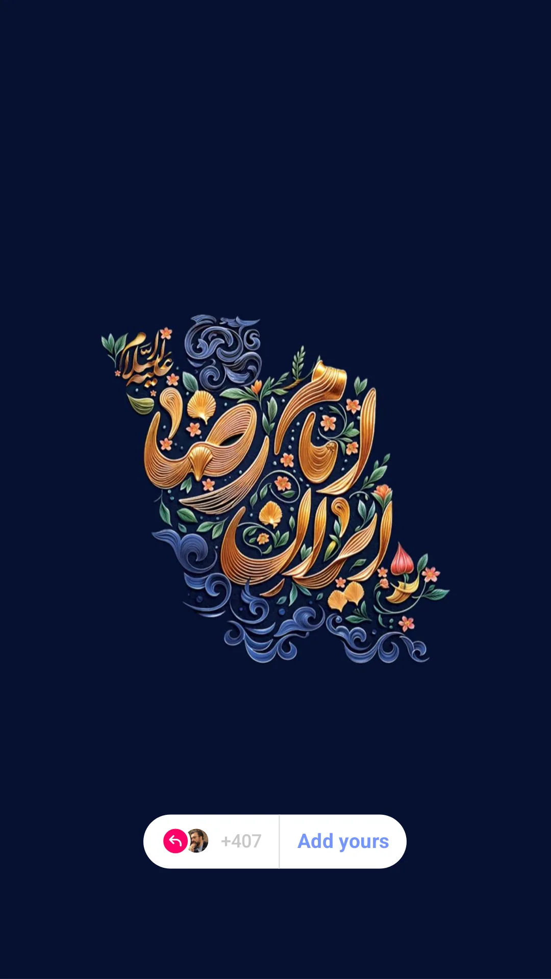  جدید ترین استوری اینستاگرام محمدحسین مولایی