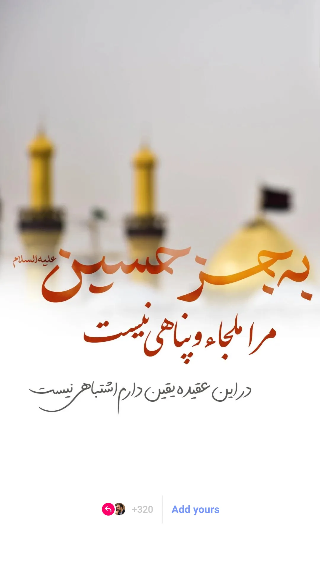  جدید ترین استوری اینستاگرام محمدحسین مولایی