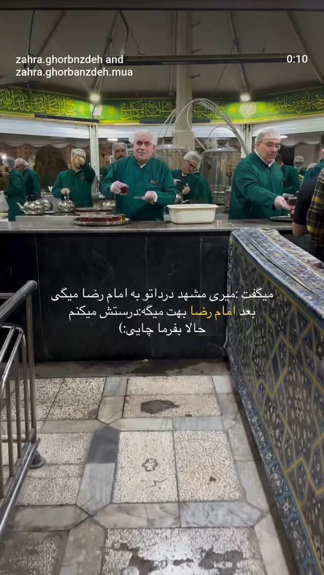  جدید ترین استوری اینستاگرام محمدحسین مولایی