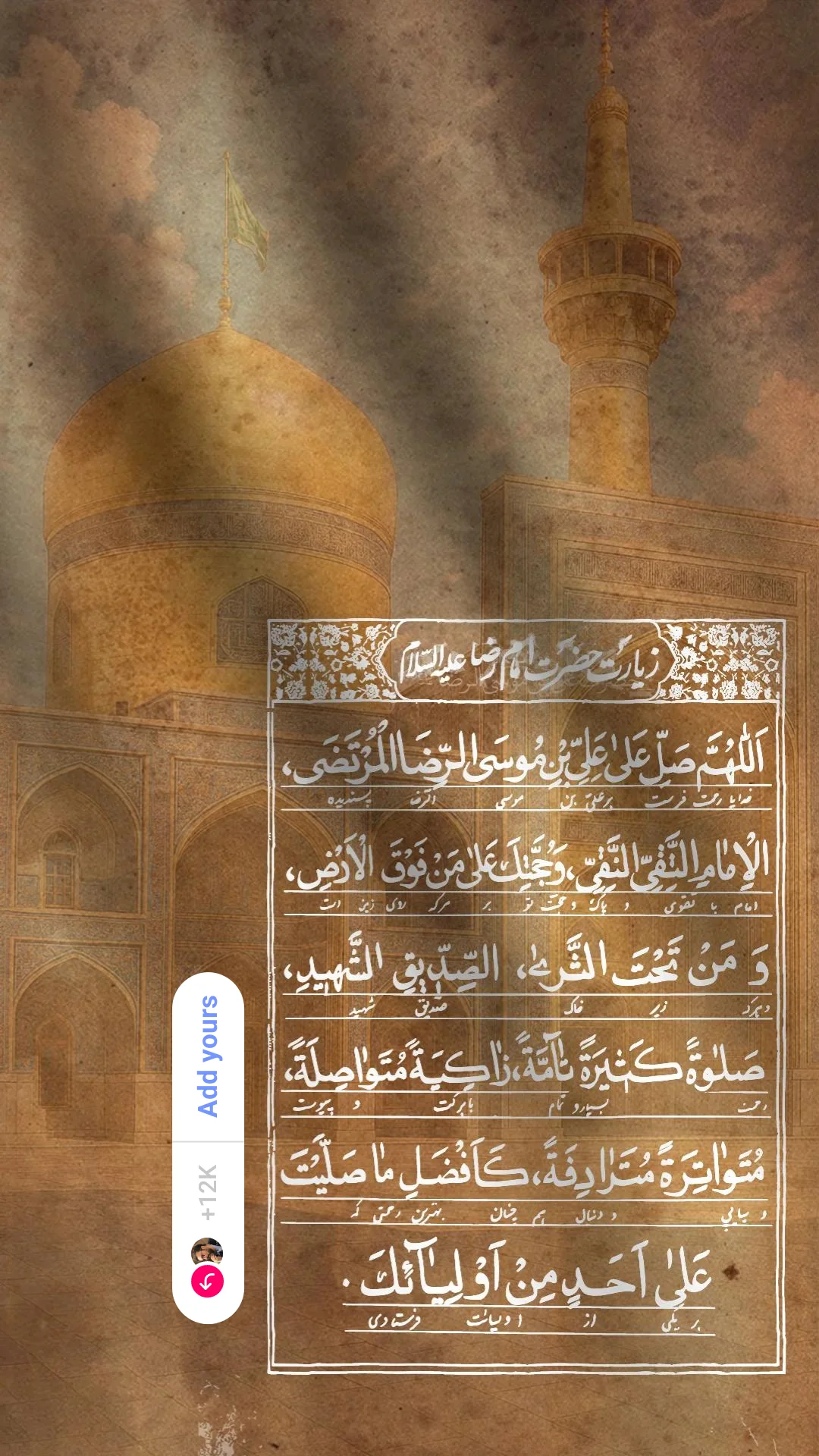  جدید ترین استوری اینستاگرام محمدحسین مولایی