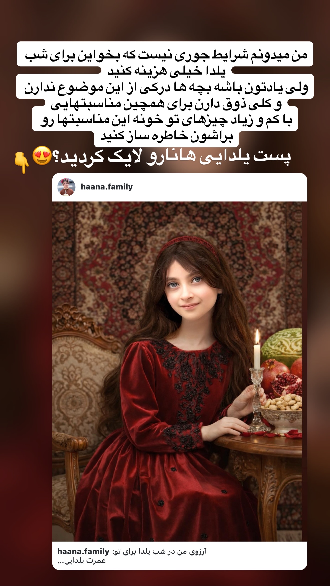  جدید ترین استوری اینستاگرام مامی آزاده