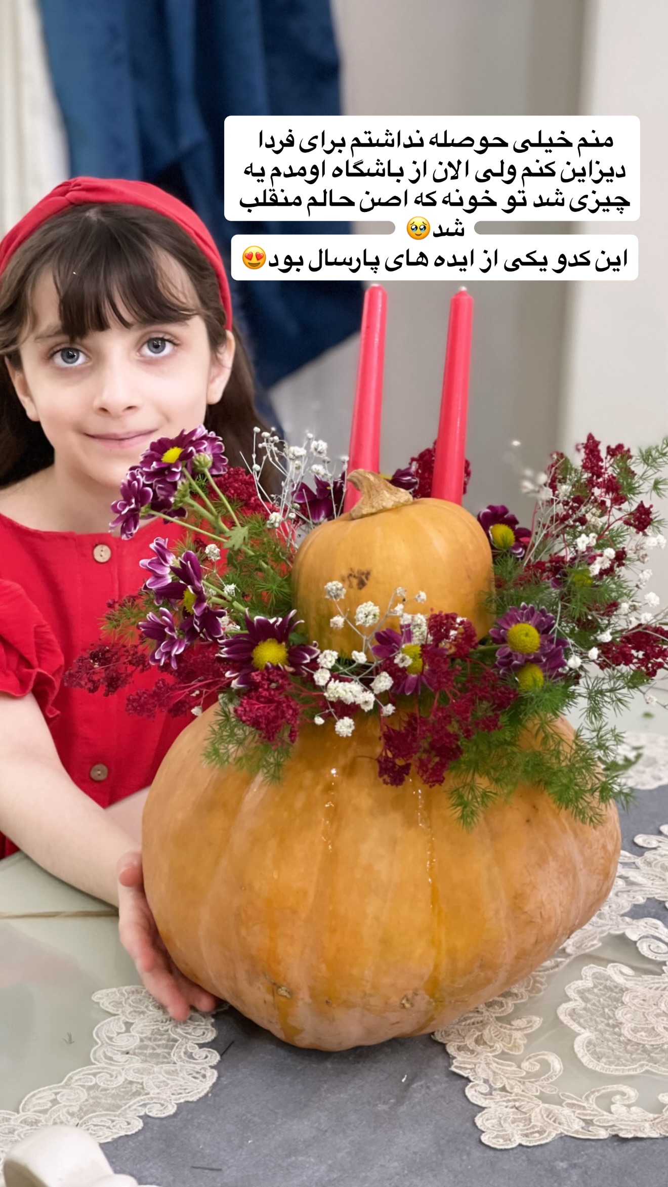  جدید ترین استوری اینستاگرام مامی آزاده