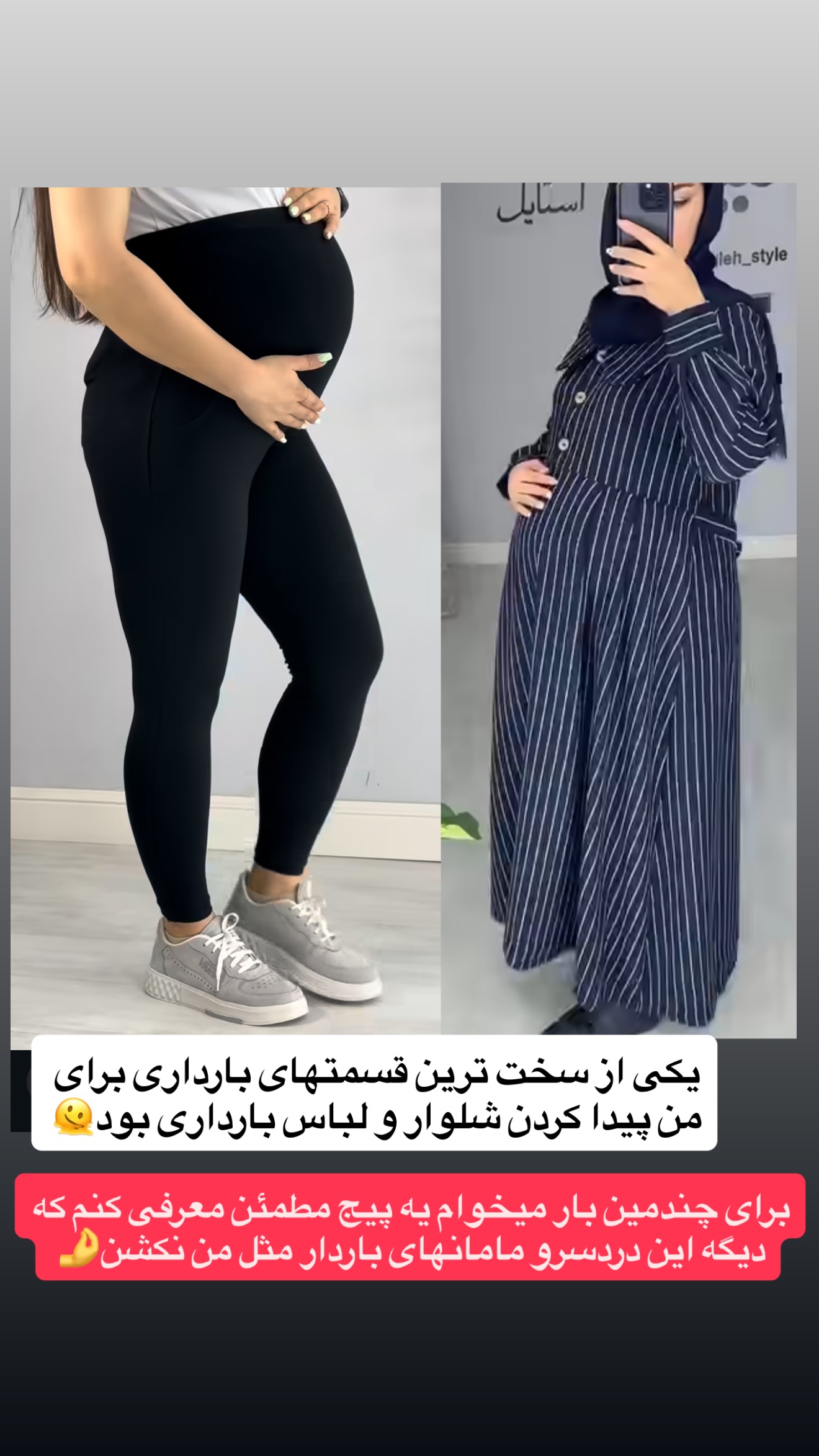  جدید ترین استوری اینستاگرام مامی آزاده