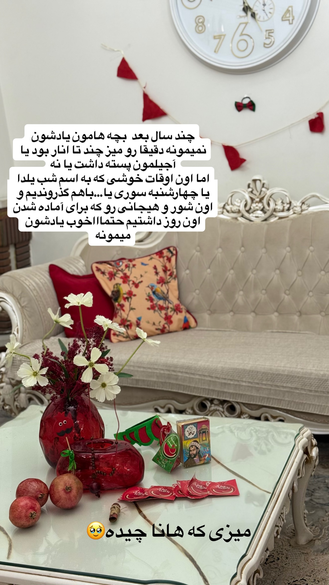  جدید ترین استوری اینستاگرام مامی آزاده