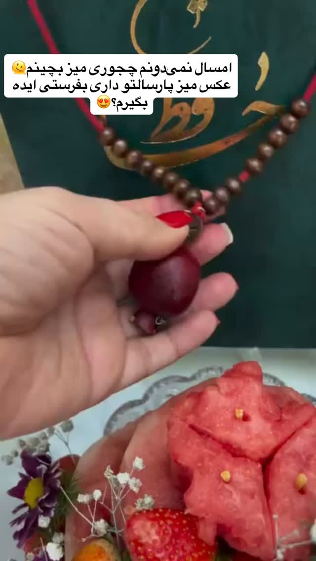  جدید ترین استوری اینستاگرام مامی آزاده