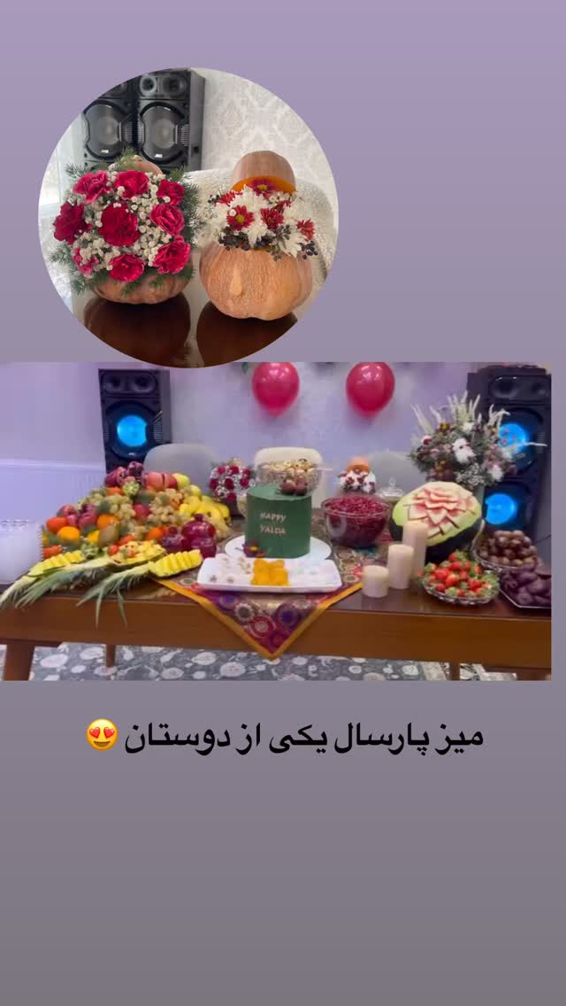  جدید ترین استوری اینستاگرام مامی آزاده