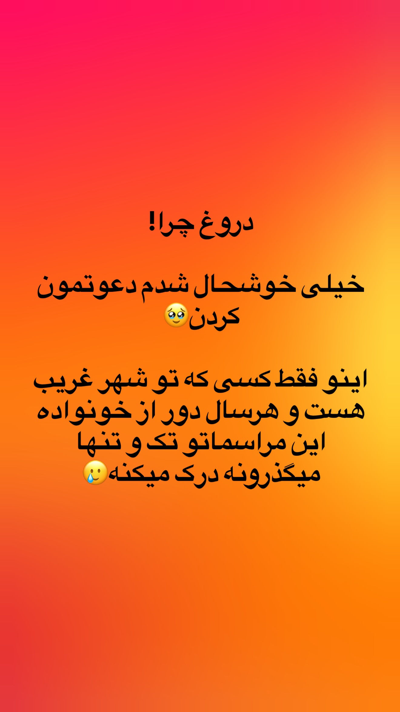  جدید ترین استوری اینستاگرام مامی آزاده
