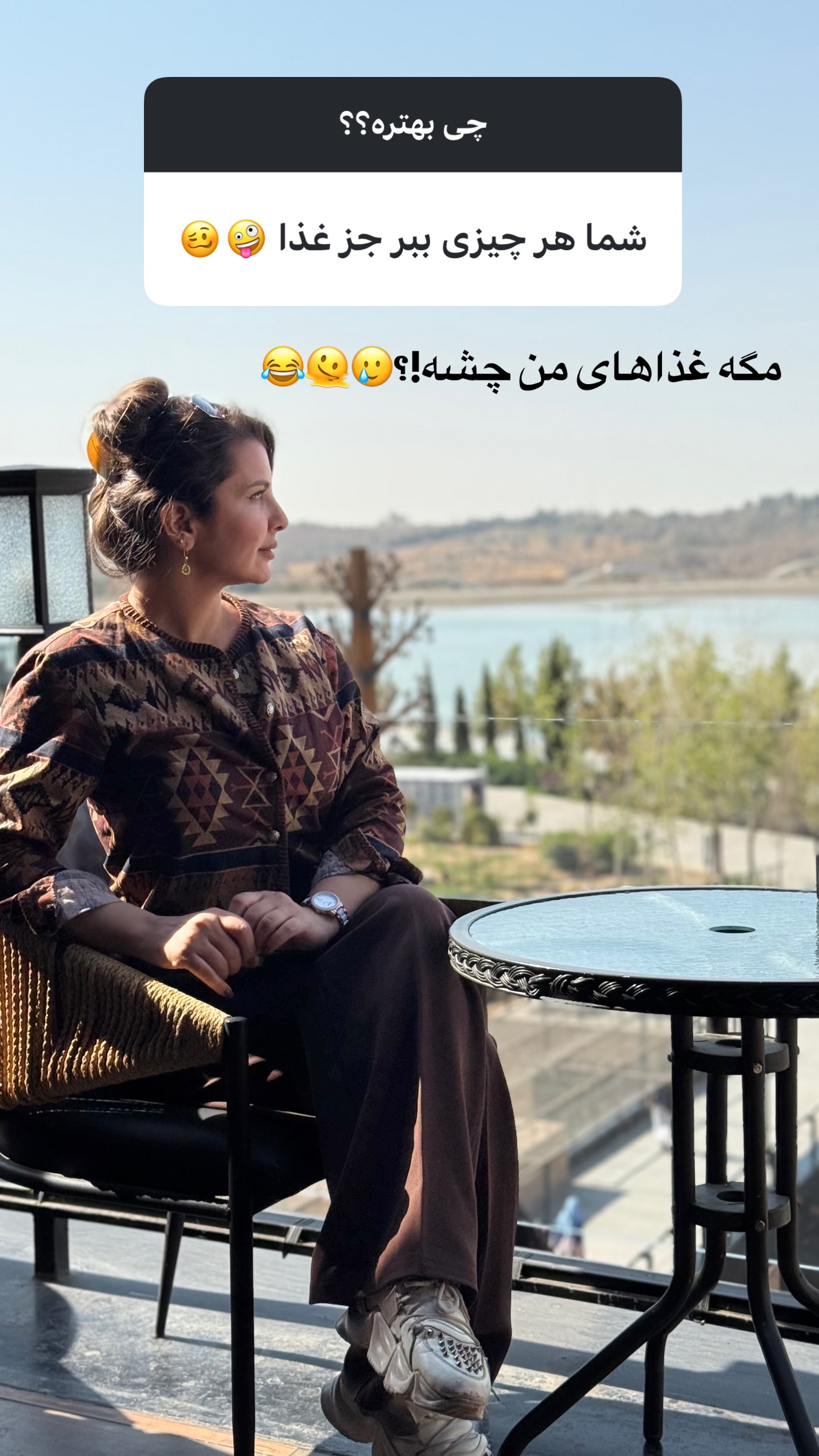  جدید ترین استوری اینستاگرام مامی آزاده