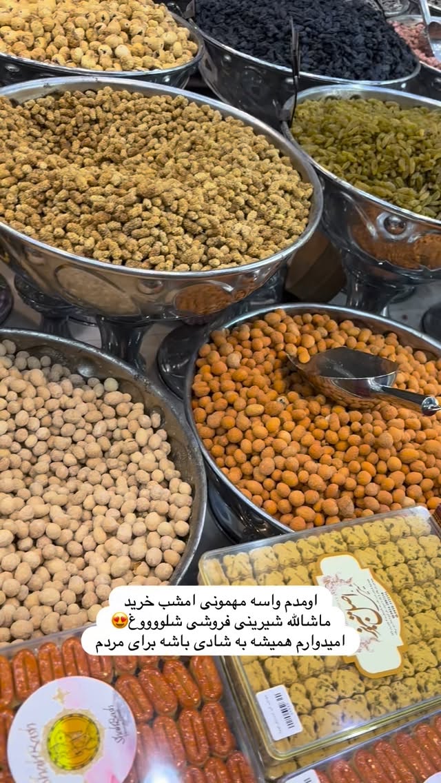  جدید ترین استوری اینستاگرام مامی آزاده