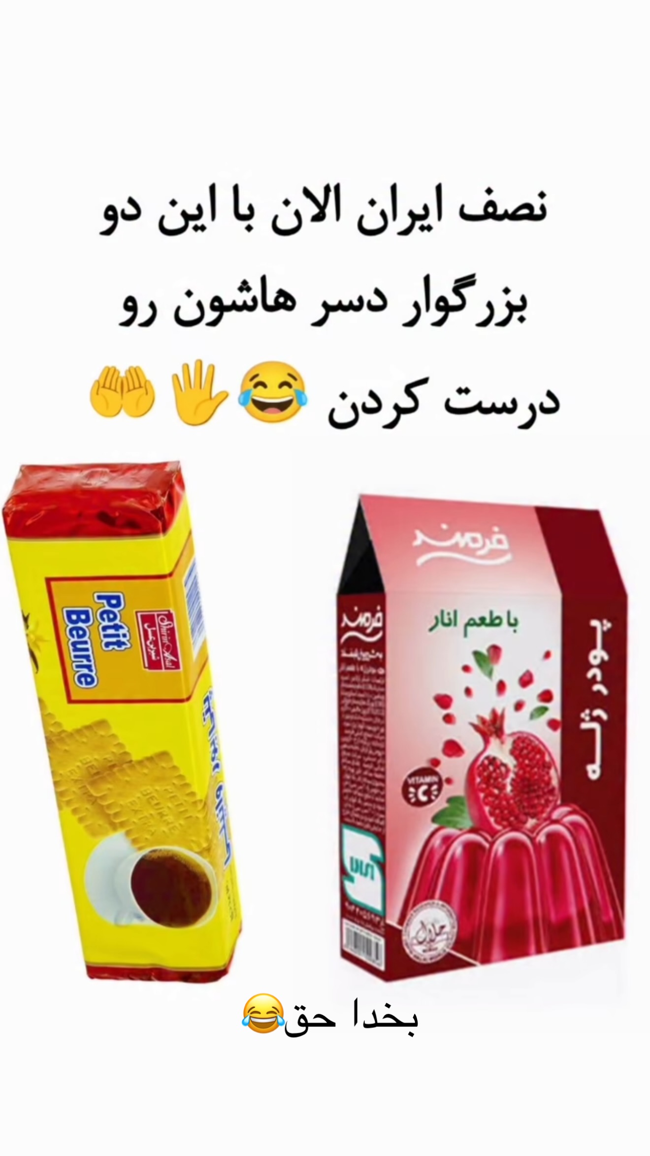  جدید ترین استوری اینستاگرام مامی آزاده
