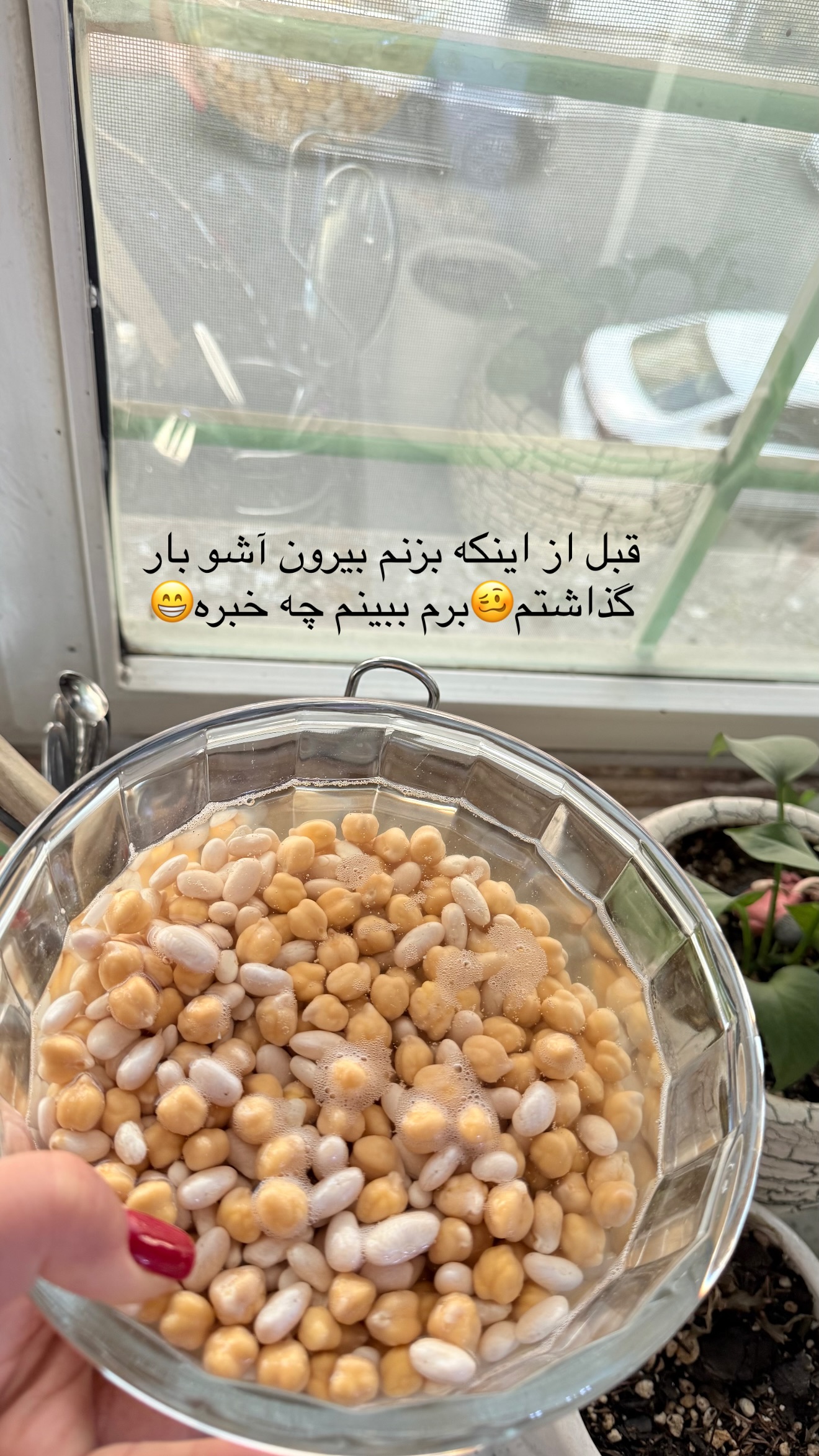  جدید ترین استوری اینستاگرام مامی آزاده
