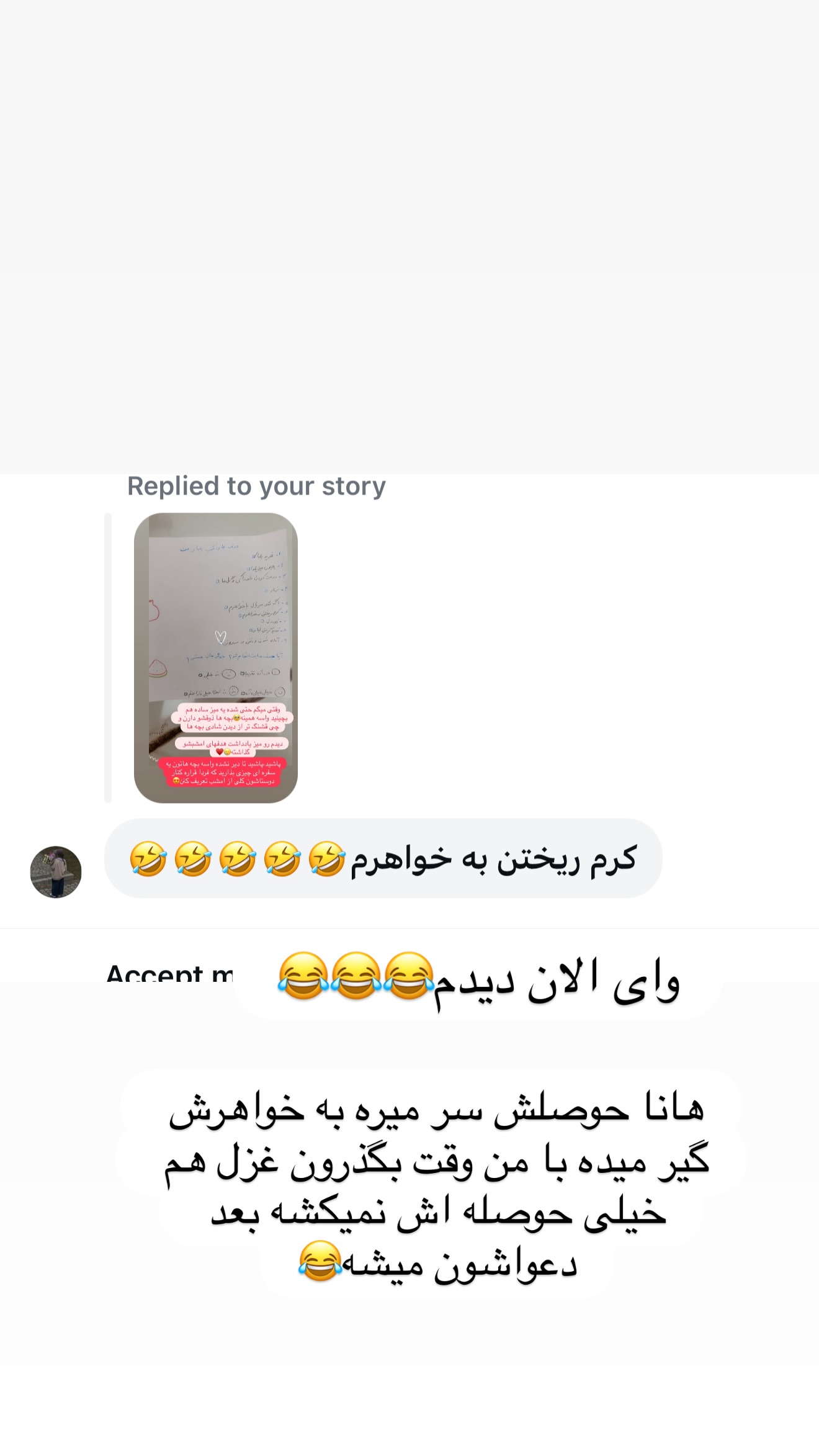  جدید ترین استوری اینستاگرام مامی آزاده