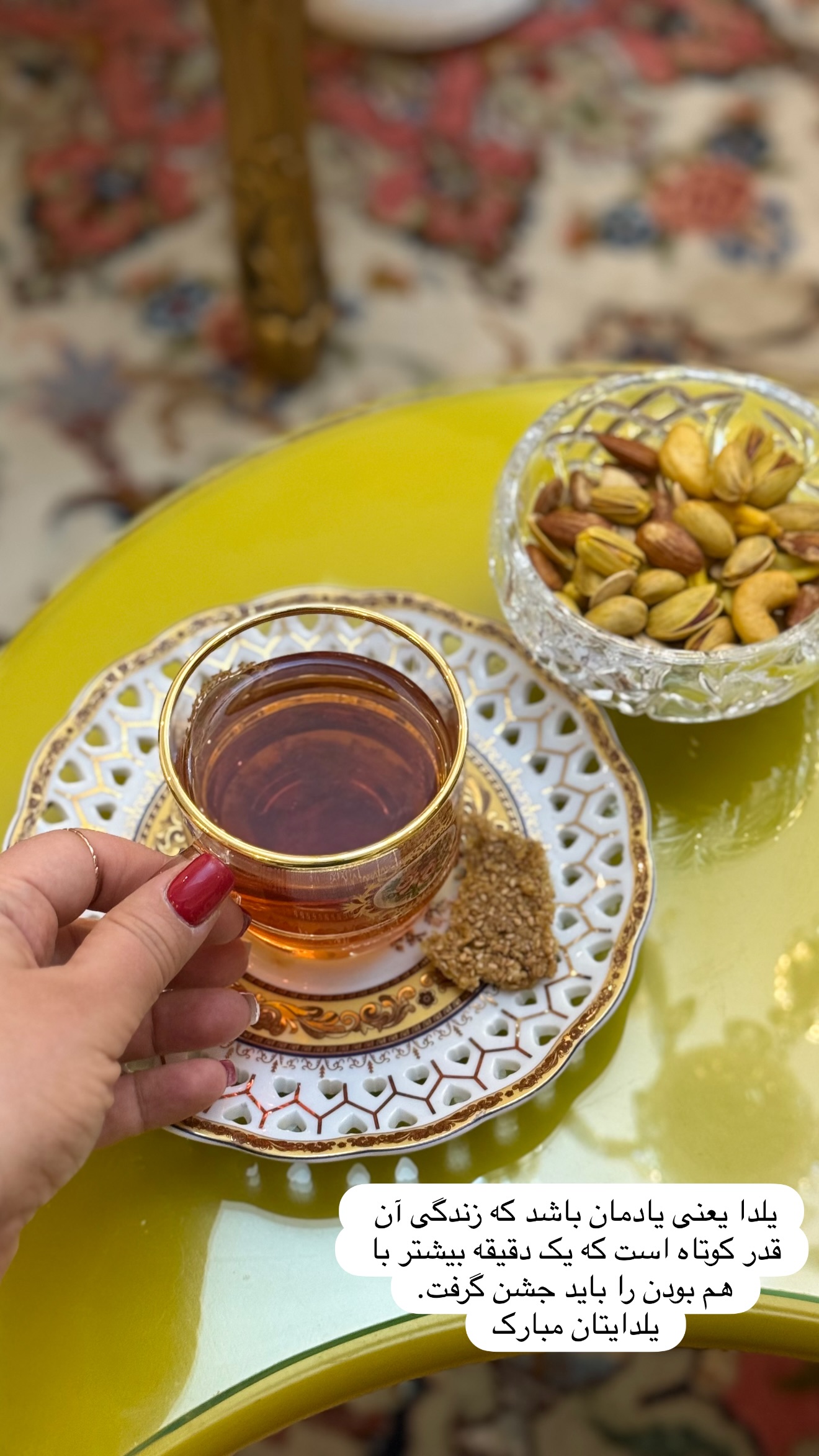  جدید ترین استوری اینستاگرام مامی آزاده