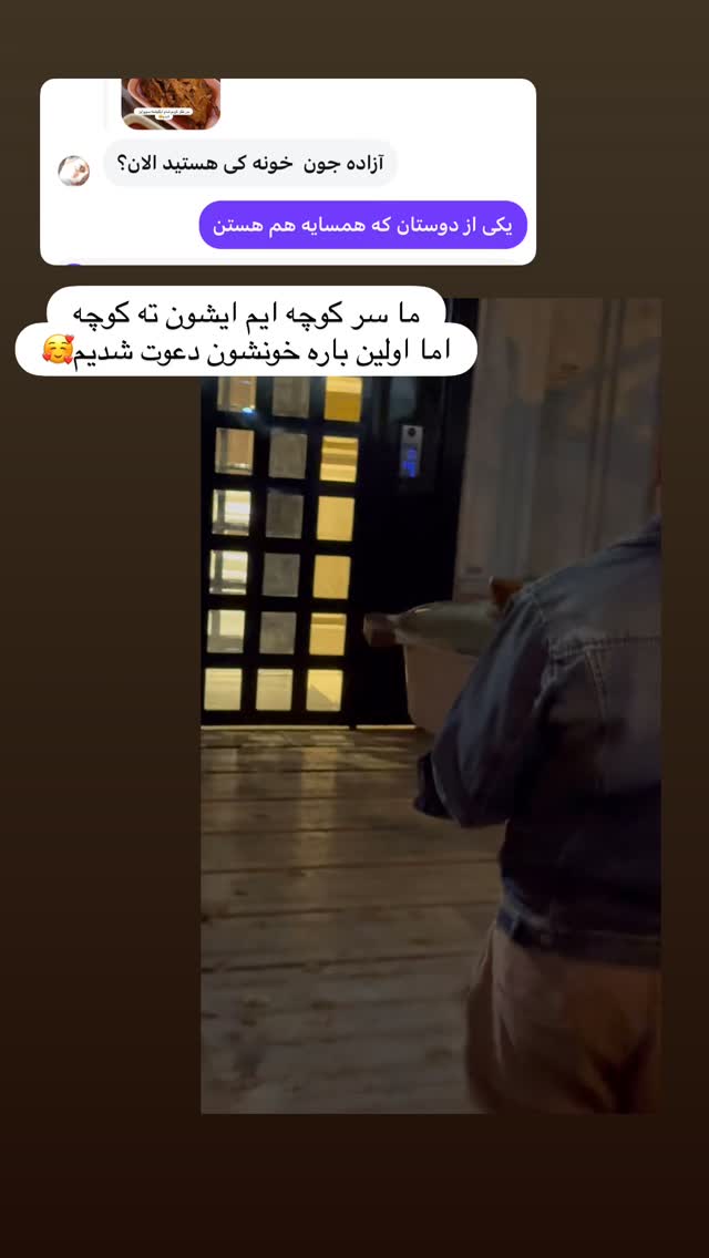  جدید ترین استوری اینستاگرام مامی آزاده