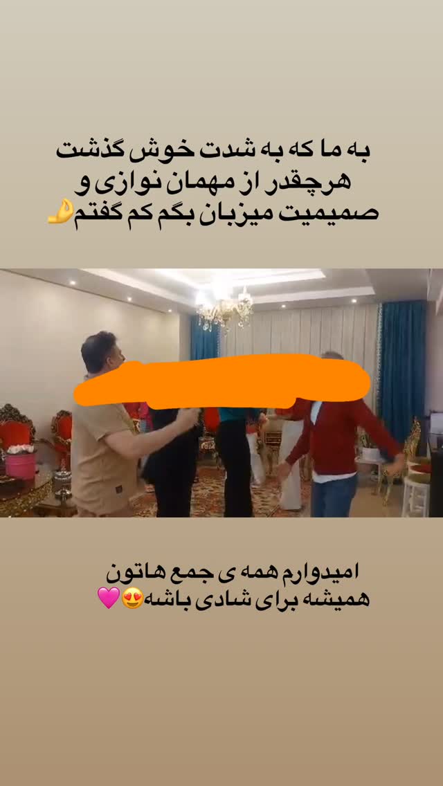  جدید ترین استوری اینستاگرام مامی آزاده