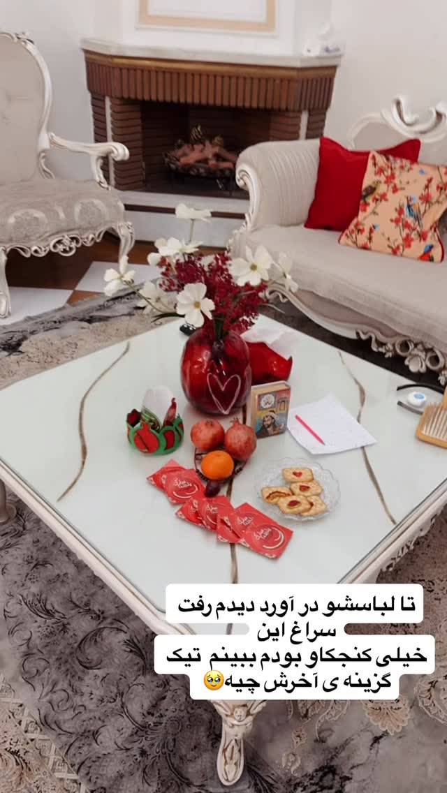  جدید ترین استوری اینستاگرام مامی آزاده